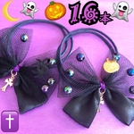 【送料無料】✝️ハロウィン十字架リボン✝️業務用チョーカー【１６本セット】トリミングチョーカー　トリミングリボン