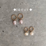 ✨再再々販✨お得♡大人気♡イヤリング　小ぶり　シンプル　セット　淡水パール　一粒　ニッケルフリーネジバネイヤリング、樹脂ノンホールイヤリング