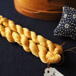 【草木染め】玉ねぎ（音更町）刺し子糸 plant-dyed thread