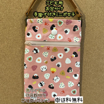 【送料無料】☆ハンドメイド手提げ付きポーチ・小物入れ☆こども用☆mmp