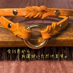 Koch/RingTag    犬猫用首輪　オーダーメイド