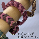 Koch/Twist Collar    犬猫用首輪　オーダーメイド