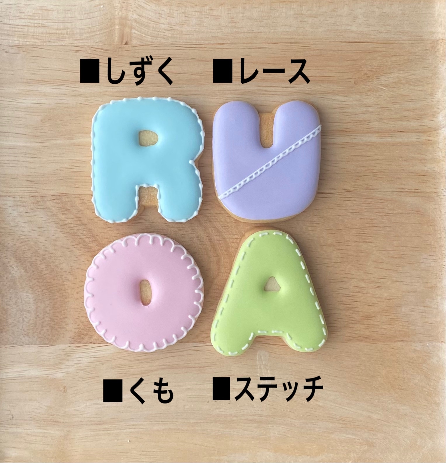 k♡♡♡様▼アイシングクッキー　ご確認用ページ 卒業アイシングクッキーセット 【メッセージ文字変更 無料