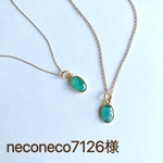 neconeco7126様専用ページ