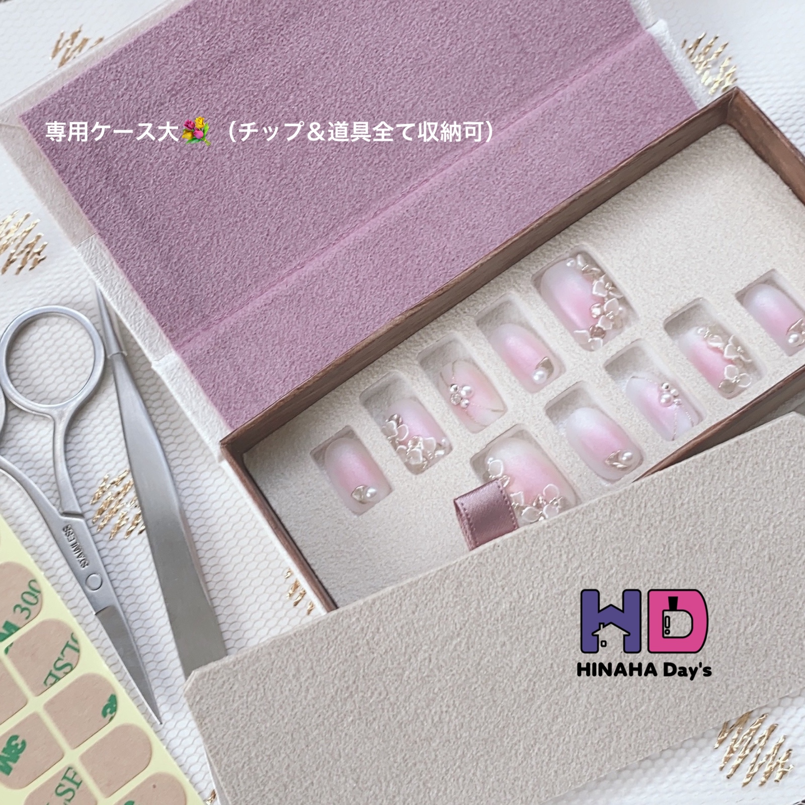 ネイルチップケース 収納 持ち運び 旅行 保管用 結婚式 成人式 卒業式 振袖 ネイルチップケース 収納 持ち運び 旅行 保管用 結婚式 成人式