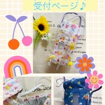 オーダーメイド受付ページ♪経管栄養　胃ろう　注入ボトルカバー☆ハンドメイド