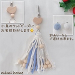 【名前入れ】ヤーンカミカミおもちゃ☆カラー：ブルー