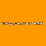 @mayu.saku.masa さん専用