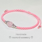 🛍（恋愛成就/結婚運/健康運）♡ローズクォーツ&ガラスビーズ天然石ミサンガ♡ブレスレットorアンクレット　