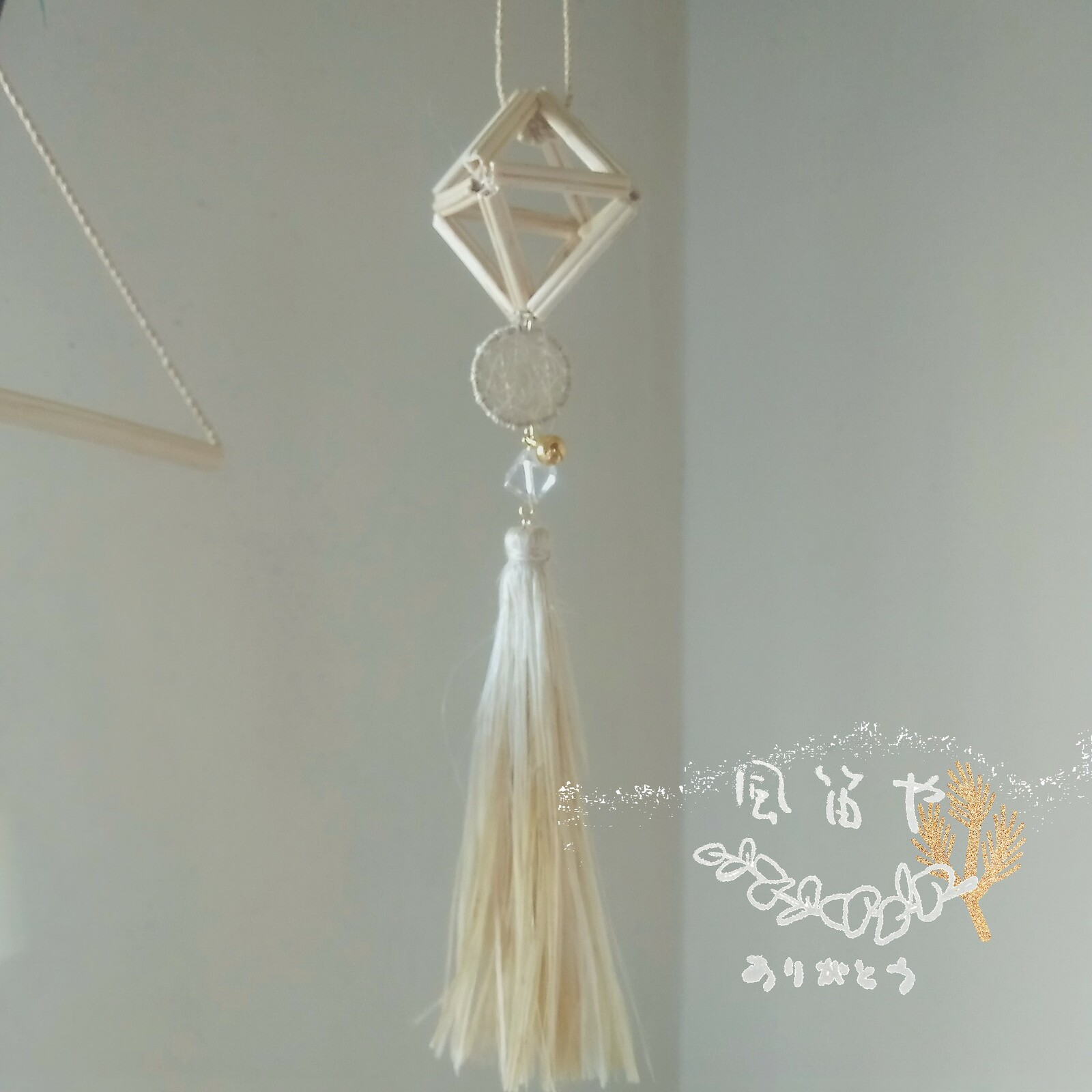 精麻 - 家具・生活雑貨の人気通販 | minne 国内最大級の