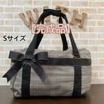 【完成品】犬 ペット 3way バッグ（ベッド+ドライブベッド+キャリーバッグ） 《リボンベルト》Sサイズ