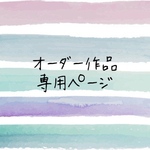 [オーダー作品] バイカラーの帆布スマホショルダー（グレージュ×生成）ボタン付き
