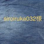 ハンドメイド　デニムリメイク　ウエストポーチ　ボディバック