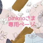 天然石　グリーンターコイズ　ヘアゴム