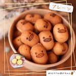 【誕生日にあの人の笑顔見たいんちゃうの？】カステラのあかちゃん《ベビーカステラ》バラエティパック