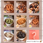 【何が出るかな〜？こんなん好きでっしゃろ？】おまかせお楽しみ3種類MIX♡カステラのあかちゃん(ベビーカステラ)1箱