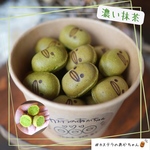 【え？！濃すぎちゃいますのん？】濃い抹茶味★ カステラのあかちゃん ★30個入 1箱