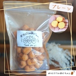 【可愛すぎません？】 カステラのあかちゃん ★ ベビーカステラ　30個入り1袋