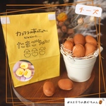 【こんなん初めて♡】カステラのあかちゃんになれなかったたまごちゃん《ベビーカステラ》20個チーズ