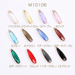 M10106-11  3個  ガラスストーンチャーム しずく型 カン付き 8×33mm ゴールド  3X（1ヶ）