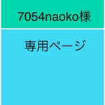 健康・布ぞうり　2207-04