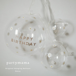 つり下げバルーン デイジー│誕生日 飾り 風船 プレゼント 飾り付け 名入れ バルーンギフト バースデーバルーン お祝い バースデー おうちフォト 風船 1歳 シンプル
