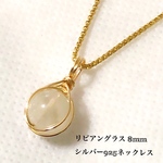 【送料無料】希少天然石 リビアングラス8mm シルバー925天然石ネックレス パワーストーンネックレス