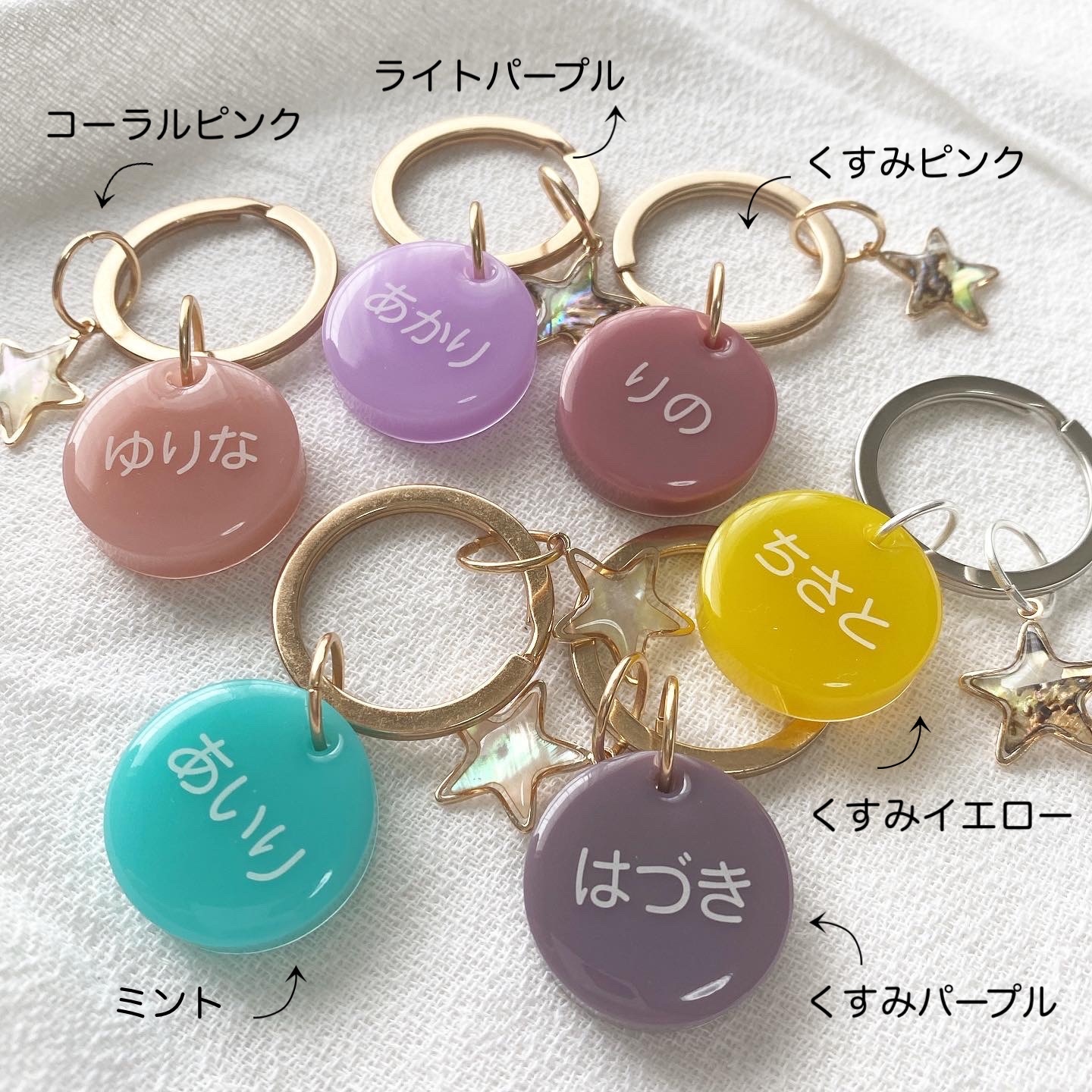名入れ】キッズチャーム/キーホルダー - petit0328a | minne
