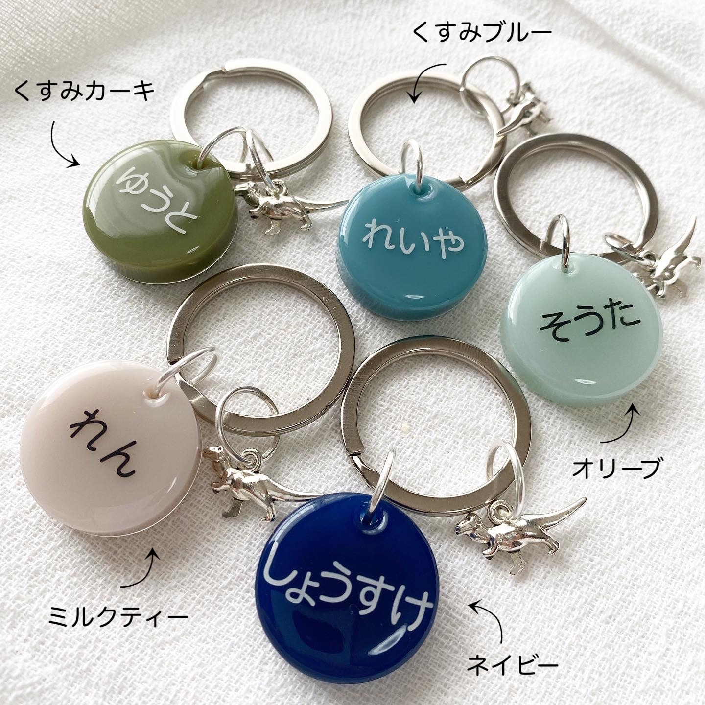 サマーティーページ。名入れチャーム、キーホルダー 9点＋お取置き2点 名入れ】キッズチャーム/キーホルダー - petit0328a | minne