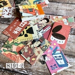 送料無料　【S191-2 コラージュ素材】海外和紙シール　ジャーナル　レトロ　手帳　おすそ分け　