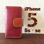 本革iPhoneSE・5・5sケース【レッド】