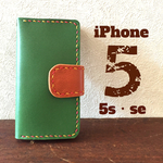 本革iPhoneSE・5・5sケース★グリーン★