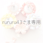rururu43さま専用♡【七五三や初節句に♡】ふわふわなリボン付き和風ロゼット♡ / ちりめんロゼット / 七五三ロゼット / 初節句ロゼット / ひな祭りロゼット