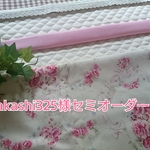 リボン付きグラニーバッグ(ピンクリボンver.)
