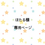 斜めがけバッグ