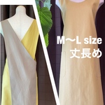 バッククロスエプロン ハーフリネン 黄色×グレージュ　丈長め