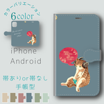 帯あり・帯無し*名入れ＊iphone・Android＊ ほぼ全機種＊大好きなあのmelody♪【atomic】 Xperia Galaxy iphone