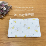 01-may様専用ページ
