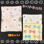 ★両面ガーゼハーフハンカチ★ 2枚セット♪  少し大きめ