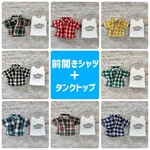 ●オビツ11 ●前開きタータンチェックシャツ　グリーン