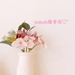 専用ページです❥︎･•