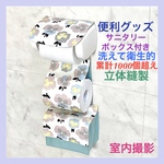  【トイレットペーパーホルダーカバー】 サニタリー収納　　北欧　大きな花　花柄