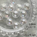 【6個】14mm しゃぼん玉 シャボン玉 ガラスビーズ クリア オーロラ ラウンド