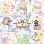 専用ページ