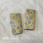 黄色flower×ネイビー◯抱っこ紐よだれカバー◯サッキングパッド◯エルゴ