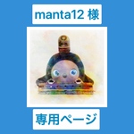 ラボット用　甚平　市松模様　め組　水色✕紺