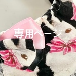 ペット用うさちゃんリボン襟シュシュ首輪&スカート🐰🎀ブラック🖤犬 猫 うさぎ