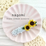 ひまわり×レースのミニバレッタ つまみ細工