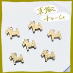 【お得 6個セット】犬(極小) ハンドメイドパーツ/アメリカ産