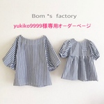 yukiko9999様☆専用オーダーページ